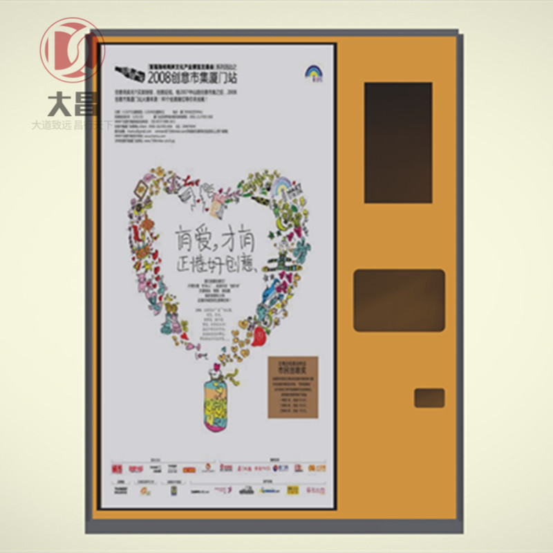 �V��������LJX-012